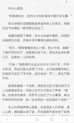 爱游戏体育网页登录入口